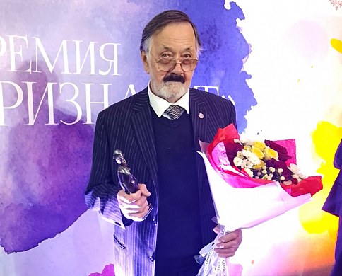 Артист Ивановского драмтеатра стал лауреатом премии «Признание»